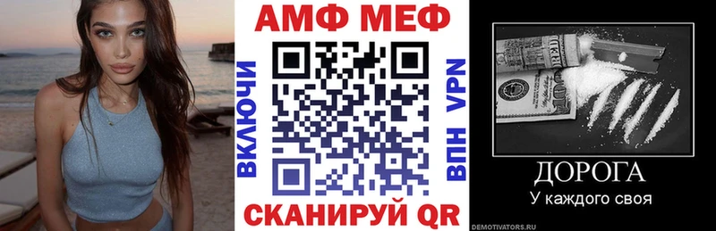 Amphetamine Premium  площадка телеграм  Петров Вал 
