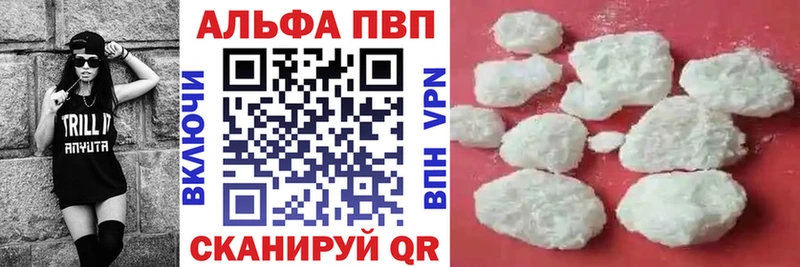 A-PVP СК  Петров Вал 