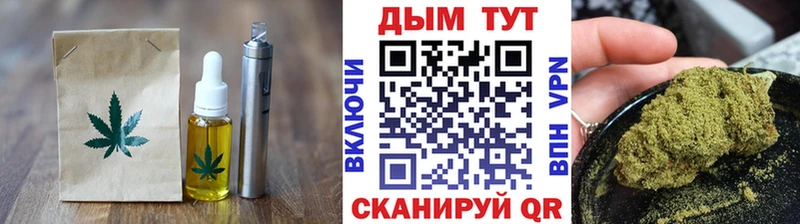 Печенье с ТГК конопля  Петров Вал 