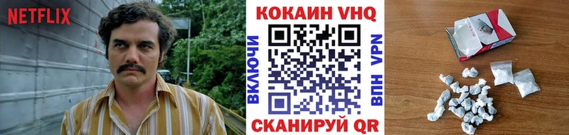 Cocaine Перу  как найти наркотики  кракен сайт  Петров Вал 