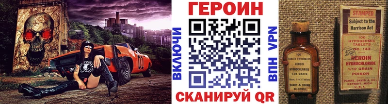 ГЕРОИН герыч Петров Вал