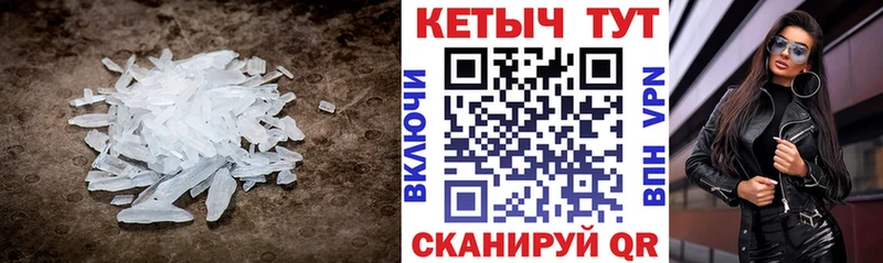 Кетамин VHQ  где найти   Петров Вал 