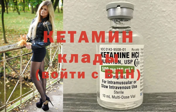 кокаин Елабуга