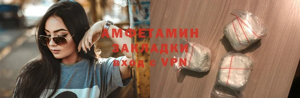 ГАЛЛЮЦИНОГЕННЫЕ ГРИБЫ Елизово