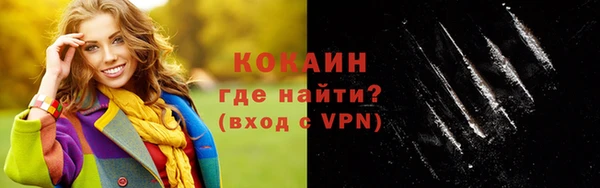 прущие крисы Дмитров