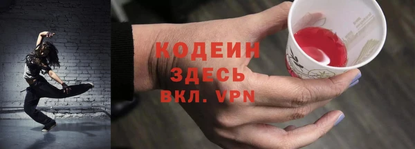 кокаин Елабуга