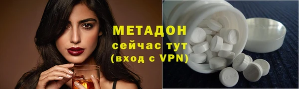 кокаин Елабуга