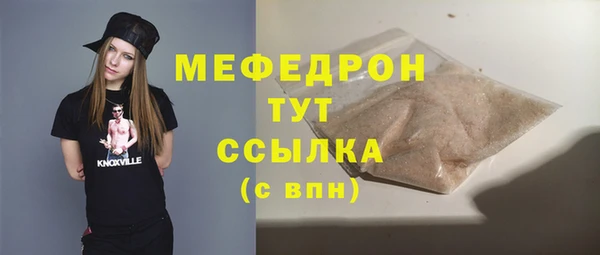кокаин Елабуга