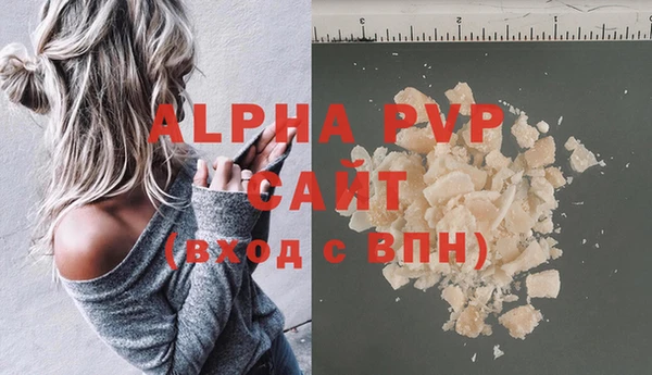 кокаин Елабуга