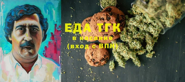 ГАЛЛЮЦИНОГЕННЫЕ ГРИБЫ Елизово