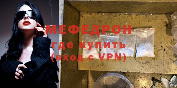 кокаин Елабуга