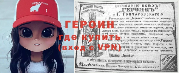 ГАЛЛЮЦИНОГЕННЫЕ ГРИБЫ Елизово