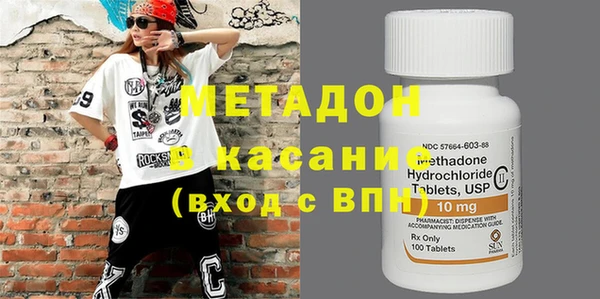 кокаин Елабуга
