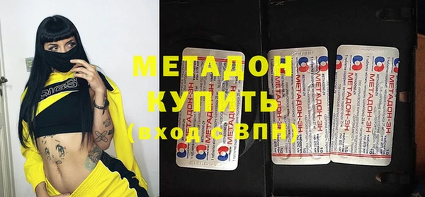 кокаин Елабуга