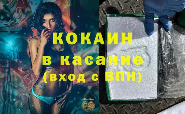 кокаин Елабуга