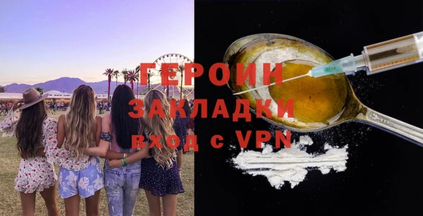 кокаин Елабуга