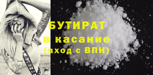 ГАЛЛЮЦИНОГЕННЫЕ ГРИБЫ Елизово