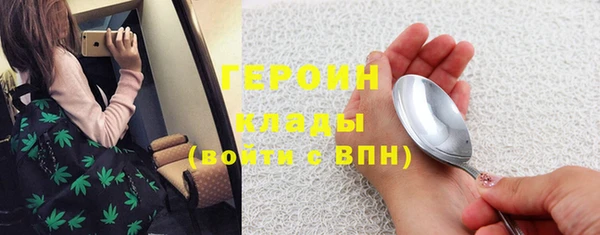 ГАЛЛЮЦИНОГЕННЫЕ ГРИБЫ Елизово