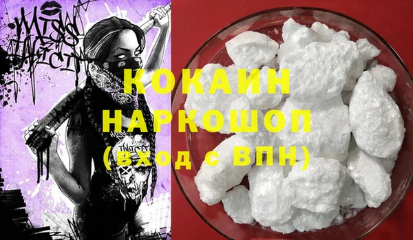 кокаин Елабуга