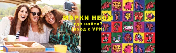 кокаин Елабуга
