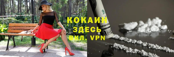 кокаин Елабуга