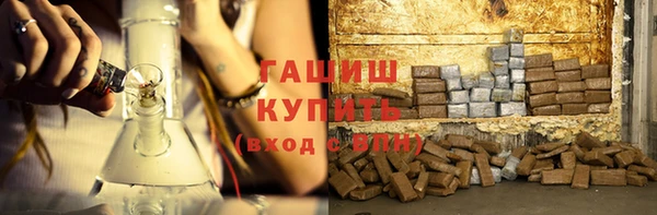 ГАЛЛЮЦИНОГЕННЫЕ ГРИБЫ Елизово