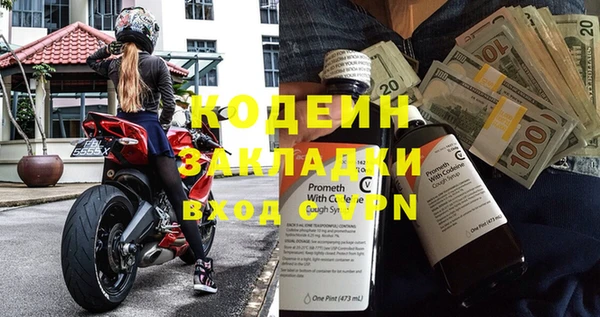 ГАЛЛЮЦИНОГЕННЫЕ ГРИБЫ Елизово