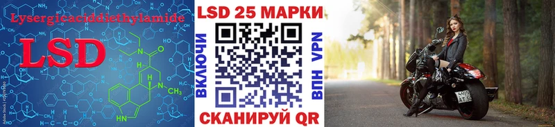 купить наркоту  МЕГА маркетплейс  Лсд 25 экстази кислота  Петров Вал 