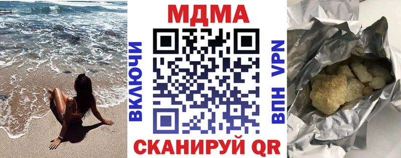 MDMA кристаллы  mega онион  Петров Вал  купить  