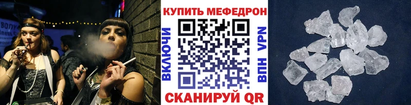 Мефедрон  Петров Вал