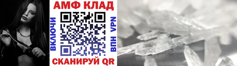 МЕТАМФЕТАМИН винт  даркнет сайт  Петров Вал 