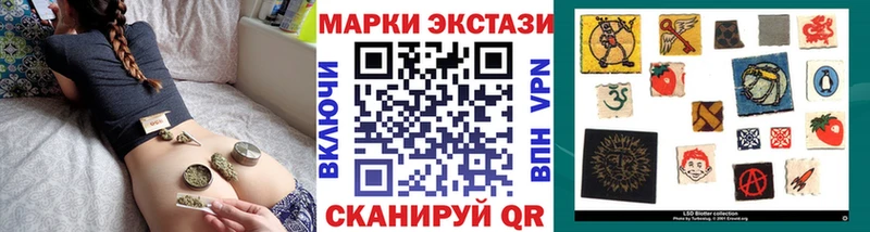 Марки NBOMe 1,5мг Петров Вал