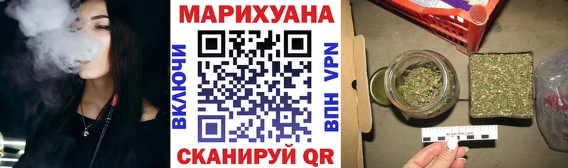 Бошки марихуана THC 21% закладка Петров Вал